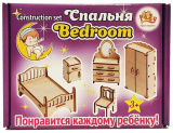 Polly Конструктор "Спальня"