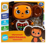 Умка Развивающая игрушка «Чебурашка-сказочник» со сказками Шарля Перо