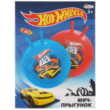 Играем вместе Мяч Hot Wheels 55 см с рожками, 268599