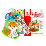Игрушка развивающая "Весёлые липучки. Детёныши и мамы" 