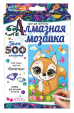 Мульти Арт Алмазная мозаика "Белочка"