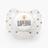 Happy Baby Соска-пустышка силиконовая с колпачком queen / цвет белый