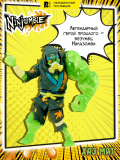 Ниндзомби. Игровой набор фигурка со слаймом Хаз Мат. Ninjombie