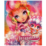 Чудо-праздник Подарочный пакет с ручками