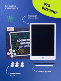 Планшет для рисования alilo. Doodle Writing Tablet 10 дюймов. Арт. 60299