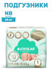 LOVULAR детские подгузники BAMBOO (ЛОВУЛАР БАМБУК) NB 0-4 кг, 28 шт/уп