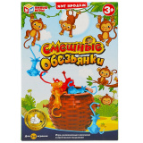  Настольная игра смешные обезьянки кор.16*23,5*5,5см Умные игры в кор.2*36шт