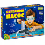 Bondibon Французские опыты серии "Юный экспериментатор",  Напорный насос