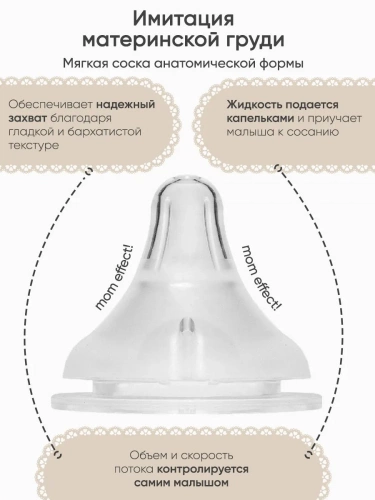 Пластиковая бутылочка Paomma, 180 мл, Buttercream /Dymkovsky toy