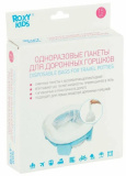 Roxy-kids Сменные пакеты для горшков HandyPotty, 15 штук