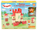 Полесье Конструктор Макси "Три кота. Коржик и рыцарский замок", 31 элемент