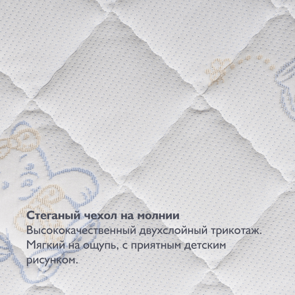 Матрас в кроватку EcoLife / 60х119х12