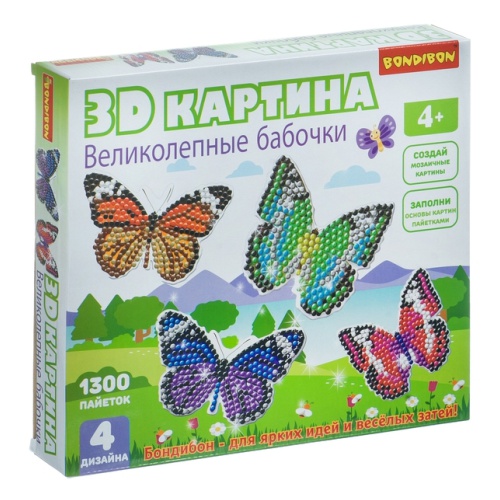 BONDIBON Набор для творчества "3D картина" Великолепные бабочки (4 дизайна)
