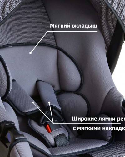 Siger Детское автокресло " Эгида " Люкс / цвет серый / группа 0+лет