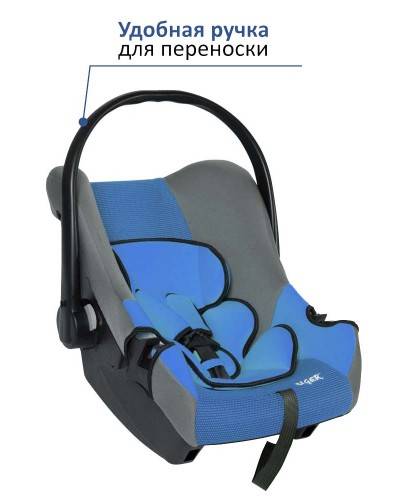 Детское автомобильное кресло Эгида Люкс синий