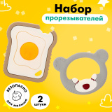 Крошка Я Набор погремушек - прорезывателей для зубов "Мишуткин завтрак"   9950428