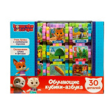 Кошечки-Собачки Обучающие кубики-азбука