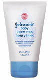 Крем под подгузник JOHNSON’S Baby, 50 мл.