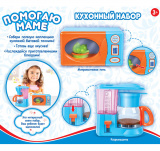 Помогаю Маме. Кухонная техника с продуктами, 14 предметов, в коробке, 35x10,5x32 см