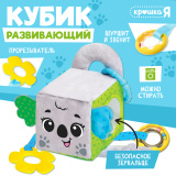 Крошка Я  Развивающая игрушка Кубик «Коала»   10449094