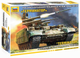 Звезда Сборная модель БМПТ «Терминатор»