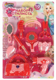 Играем вместе Набор стилиста «СуперМодель»