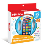 Азбукварик "Музыкальный руль" Весёлые машинки/ цвет голубой