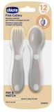 Chicco Набор столовых приборов First Cutlery / цвет серый