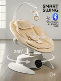 Amarobaby Качели электронные Smart swing