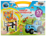 Играем вместе Игровой набор инструментов «Синий трактор»