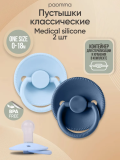 Пустышки силик.0-18 мес, 2 шт, Baby blue/ Navy классическая, 