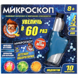 ИГРАЕМ ВМЕСТЕ Детский микроскоп ZY253059-R Ручной 20х-60х, 10 предметов