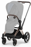 Cybex Рама для коляски E-Priam IV Rosegold