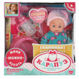 Пупс  Сашенька 15 см, пьет,писает, в коробке, КАРАПУЗ