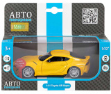 Автопанорама Инерционная металлическая машинка Toyota Supra