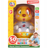 Умка  Музыкальная неваляшка щенок, 15 потешек и русских народных песен, 10 песен из м/ф в коробке