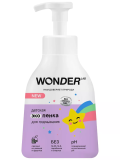 WonderLab Детская Экопенка для подмывания 0,45л (м)