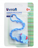 Uviton Держатель для пустышки "Слоник"