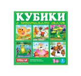 Stellar Кубики-картинки №6 (персонажи сказок)