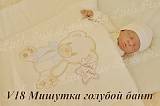 Плед Забавные петельки 61515V Мишка голубой бант
