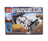 "Город мастеров" Конструктор 8023 Космические сражения с фигуркой