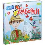 Bondibon Французские опыты Науки с Буки "Бабочки"