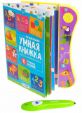 Zabiaka Обучающая игрушка "Умная книга"