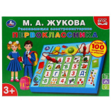 296712 Электровикторина ЖУКОВА М.А. викторина первоклассника, более 100 вопросов и ответов. Умка