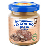 Бабушкино Лукошко Пюре из Говядины и Печени с 8 мес 100г
