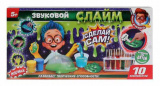 Играем вместе Набор «Звуковой слайм» из серии «Школа учёного»