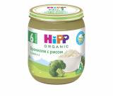 Хипп Пюре Брокколи с Рисом 125г 6 мес