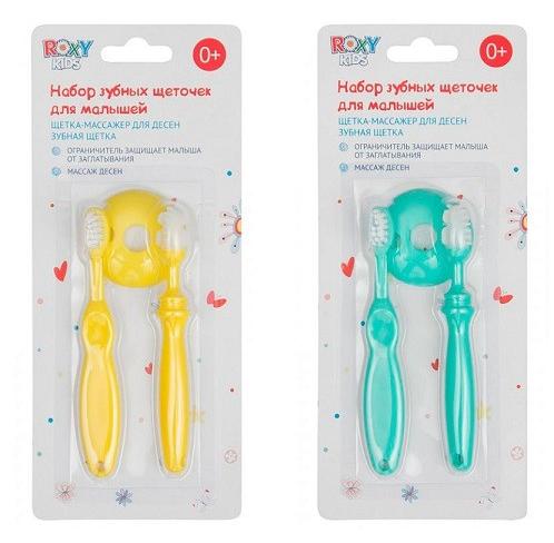Roxy kids Набор: зубная щетка и щетка-массажер для малышей / цвет желтый, мятный