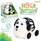 Крошка Я Погремушка "Весёлые зверята.Собачка" SL-06926C   10638646