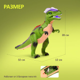 (м)Динозавр радиоуправляемый T-Rex, световые и звуковые эффекты, работает от батареек, зелёный
